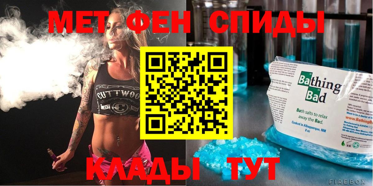 АМФ 97% Ишим