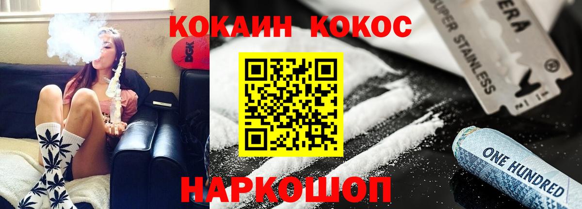ГАШ Ишим