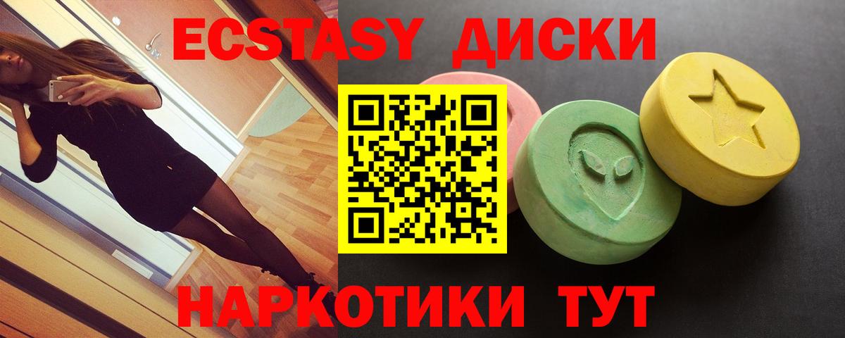 Ecstasy Philipp Plein Ишим