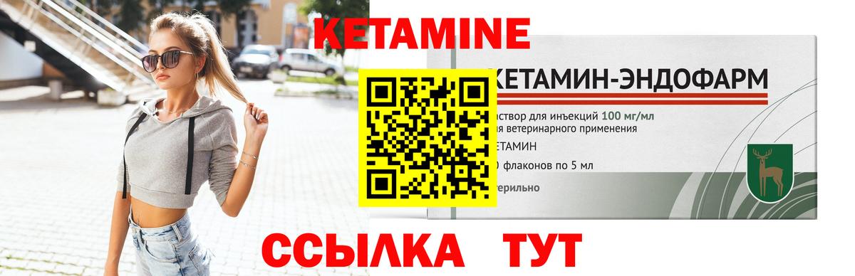 Конопля  Вход с VPN  Конопля  Ишим  Гашиш  МЕФ   Cocaine 