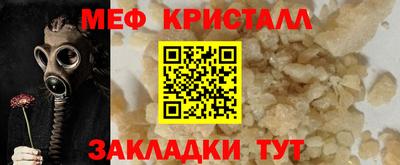 прущий лед Краснознаменск