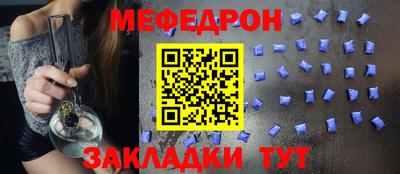 прущий лед Краснознаменск