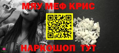прущий лед Краснознаменск