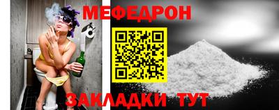 таблы Краснодар