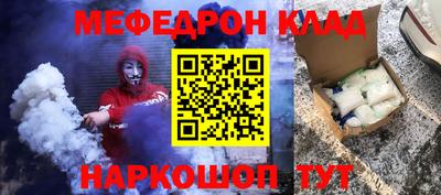 таблы Краснодар