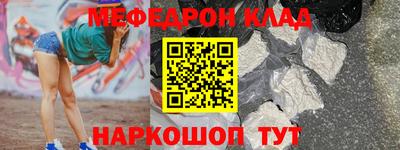 таблы Краснодар
