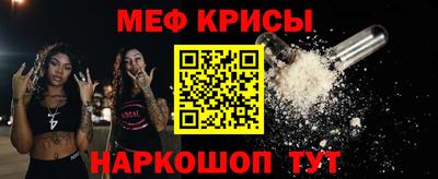 бутират Краснокаменск