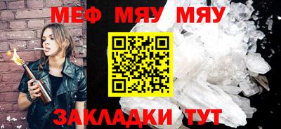 таблы Краснодар