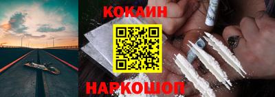 бутират Краснокаменск