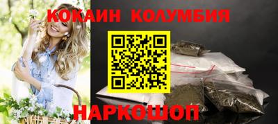 прущий лед Краснознаменск