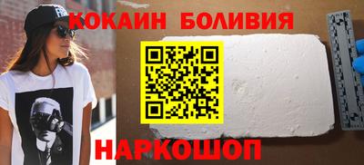 прущий лед Краснознаменск