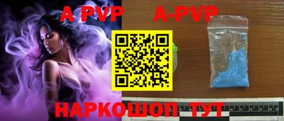таблы Краснодар