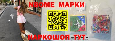 бутират Краснокаменск