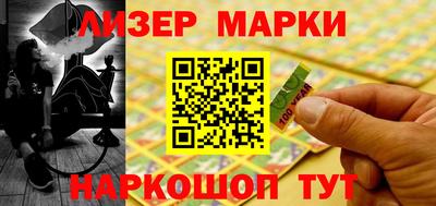прущий лед Краснознаменск