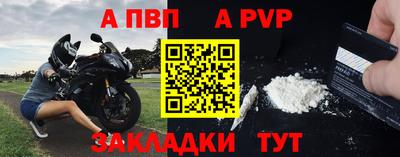 бутират Краснокаменск