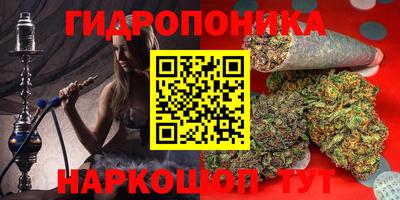 бутират Краснокаменск