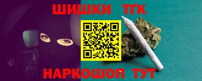 бутират Краснокаменск