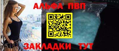 таблы Краснодар