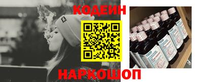 прущий лед Краснознаменск