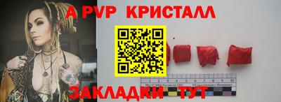 прущие крисы Чебаркуль