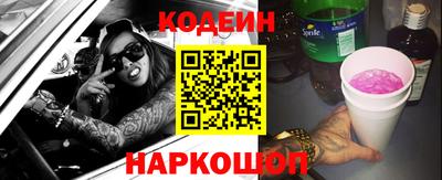 прущий лед Краснознаменск