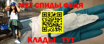 прущий лед Краснознаменск