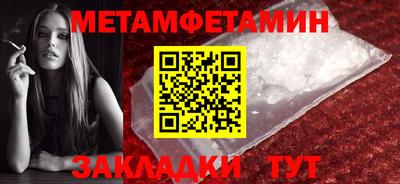 бутират Краснокаменск