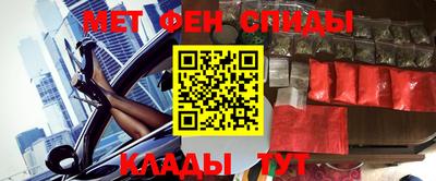 бутират Краснокаменск