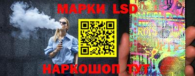 бутират Краснокаменск