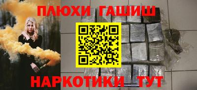 бутират Краснокаменск