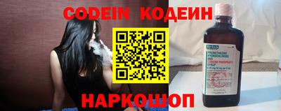 таблы Краснодар