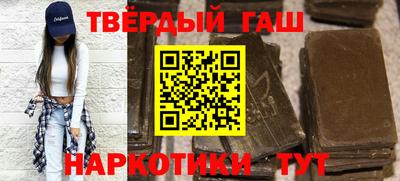 таблы Краснодар