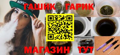 бутират Краснокаменск