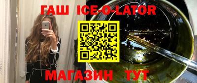 бутират Краснокаменск