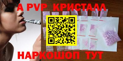 бутират Краснокаменск
