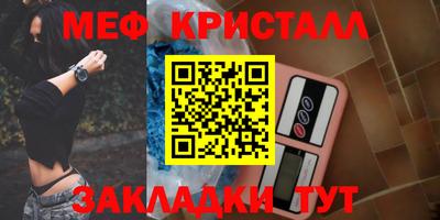 таблы Краснодар