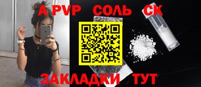 таблы Краснодар