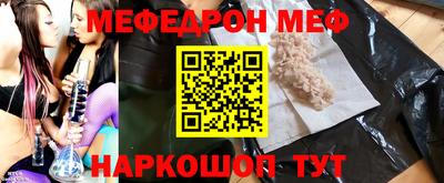 таблы Краснодар