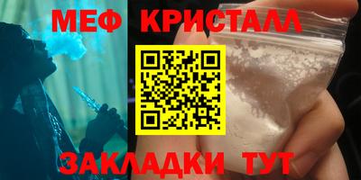 таблы Краснодар