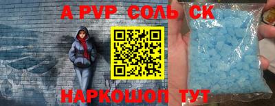 прущий лед Краснознаменск
