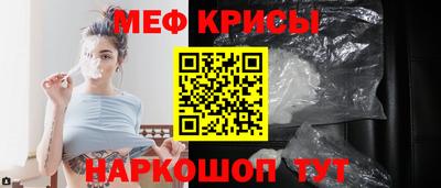 таблы Краснодар