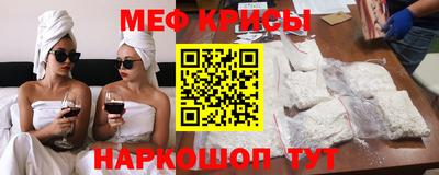 таблы Краснодар