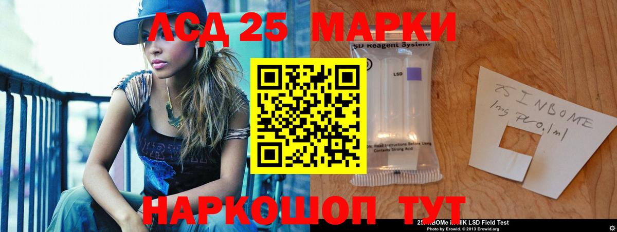 Лсд 25 экстази  Лсд 25 экстази кислота  Ишим  мега зеркало  Лсд 25 экстази кислота  Вход с VPN 