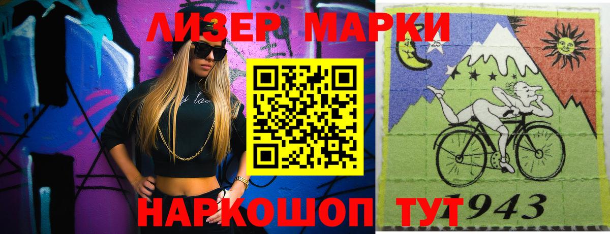 LSD-25 экстази кислота Ишим