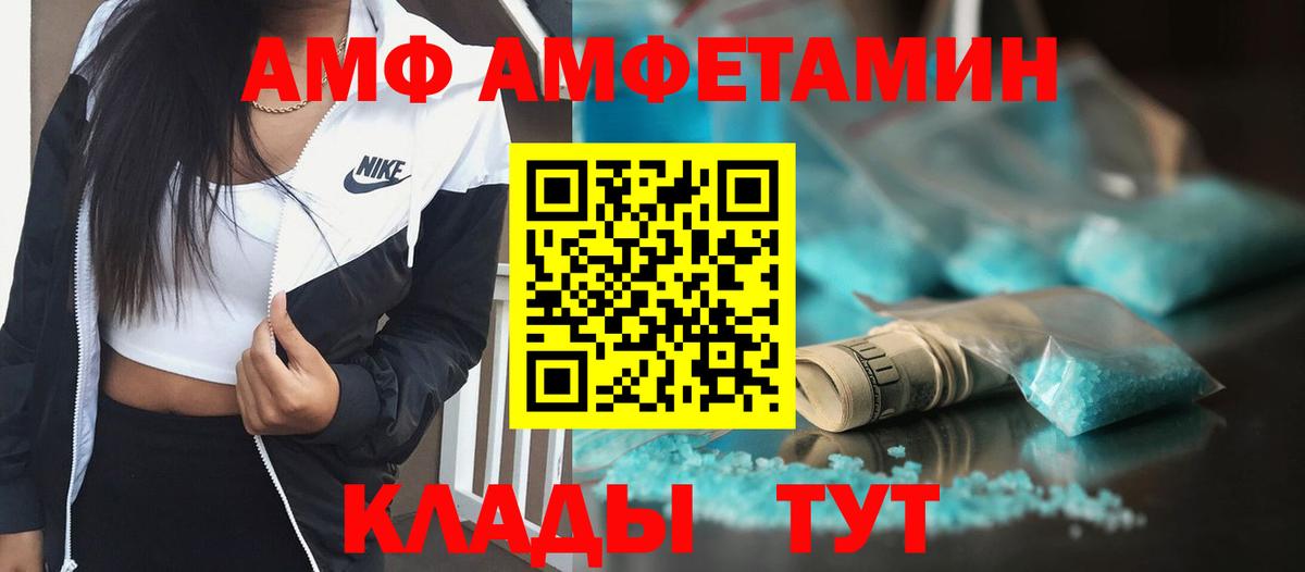 Первитин винт  Вход с VPN  Первитин винт  Ишим 