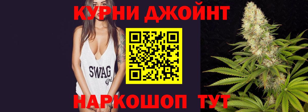 Канабис VHQ Ишим