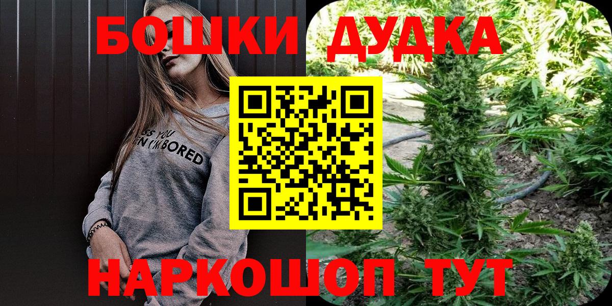 Канабис AK-47  Бошки марихуана марихуана  Ишим  Вход с VPN 